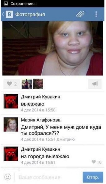 «Они» вернулись.