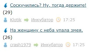 Всё же ЯП - нескончаемый источник приколов и троллинга.