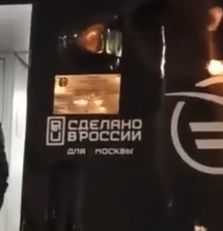 Транспортная безопасность на новом уровне
