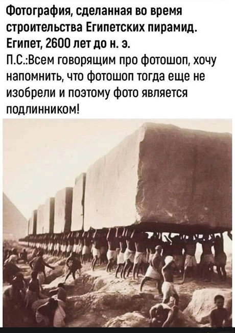 Конечно, придерживаемся официальной версии