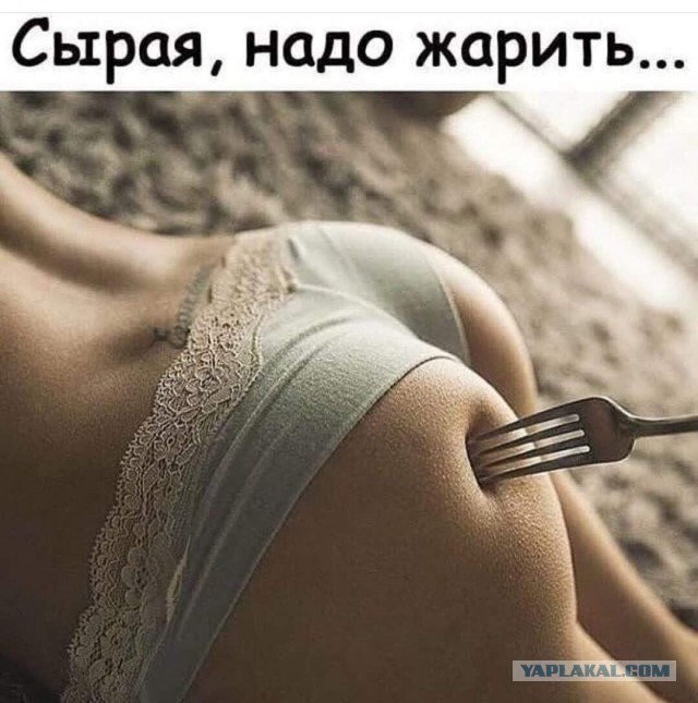 Адюльтер. Или измена?