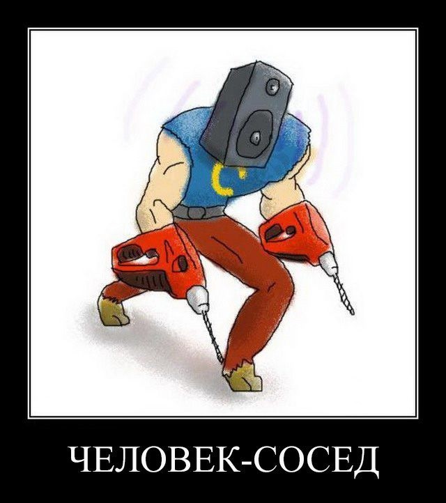 Согласен с автором на 100%