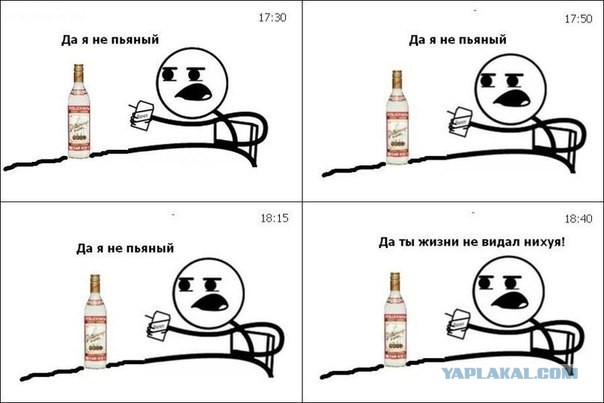 Кто упоротый?