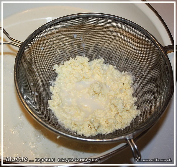 Масло коровье ... сладкосливочное ...., ... очень длинный и подробный пост
