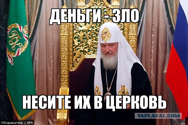 Берегите детей