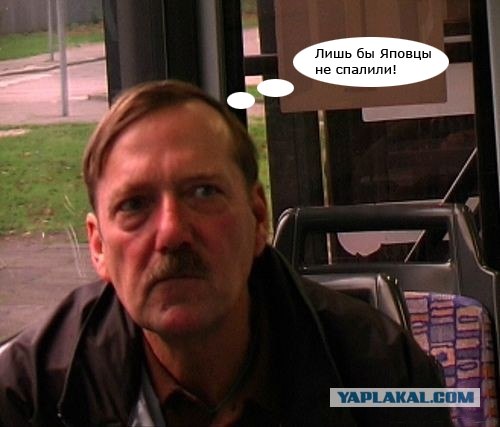 Он жив!