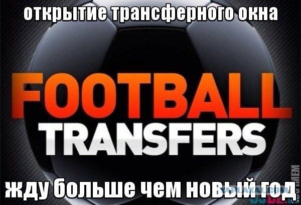 Спорт с улыбкой, интересности в сети