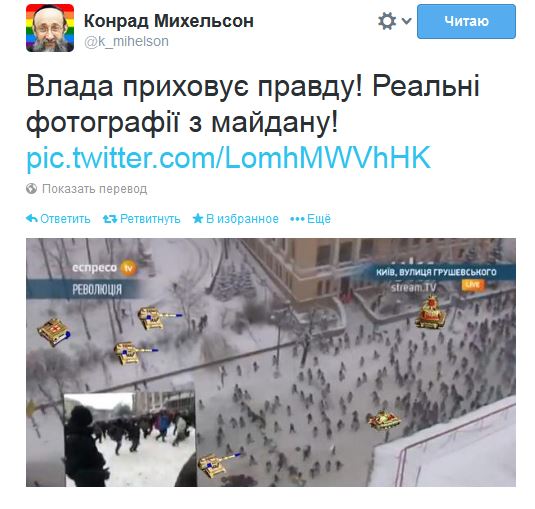 Майдан: Неужели это конец.