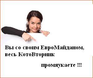 Украина штурмует верховную раду!