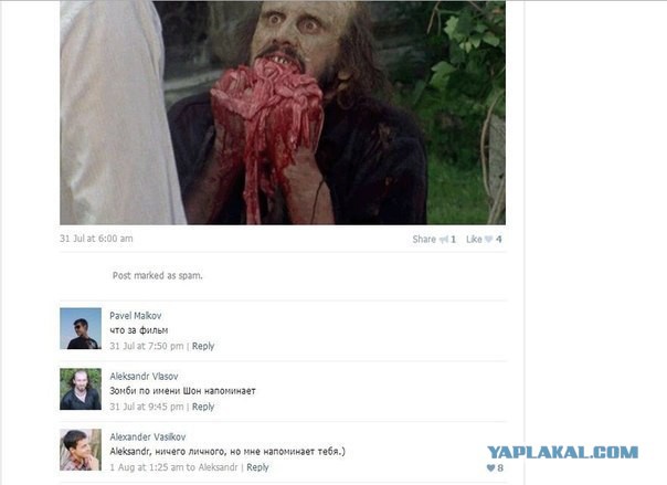 Смешные комментарии из социальных сетей