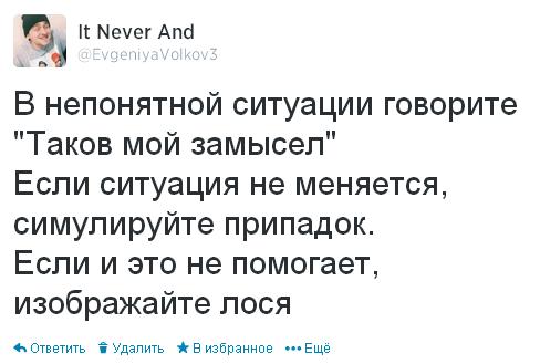 Посмеялись