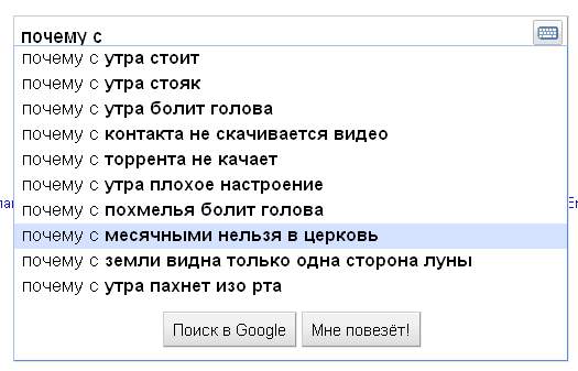 Эпоха большой нелюбви