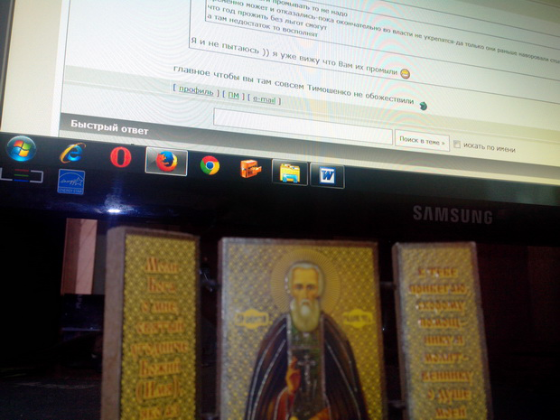 Из Киева псто...