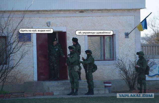 В Крыму проводится зачистка госучреждений