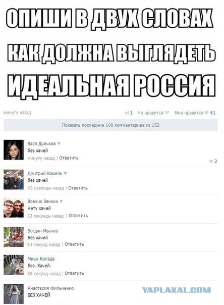 Комменты из соцсетей