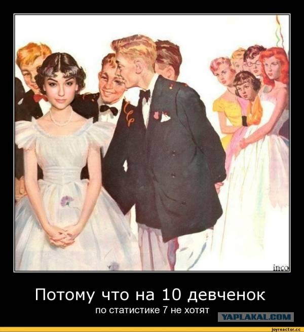Я и Саша Грей