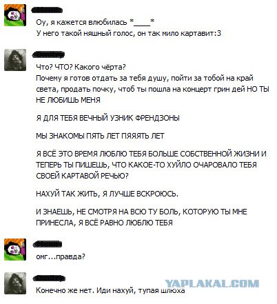 Смешные комментарии из социальных сетей.