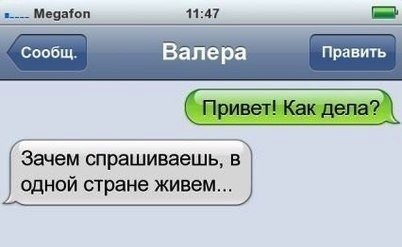 Смешные комментарии из социальных сетей (часть 5)