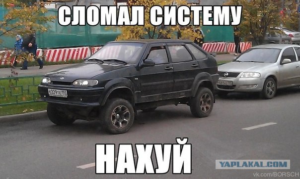 Что я ТОЖЕ делаю не так?!?,