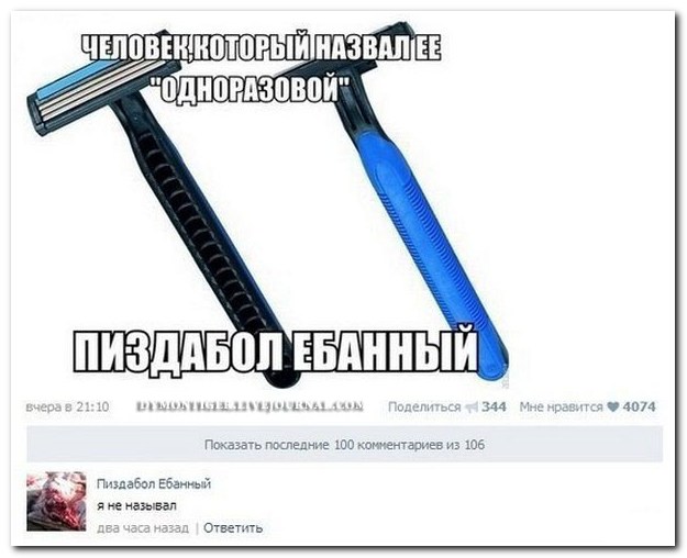 Позитивные картинки и комментарии.