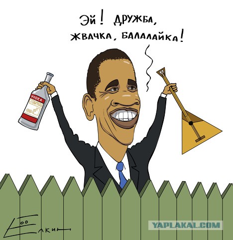 У Обамы парафрения