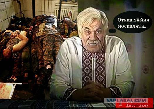 Комбат "Востока": силовики потеряли сотни человек