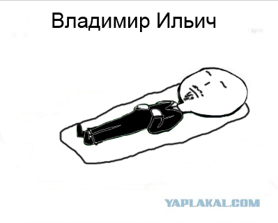 Новый мем