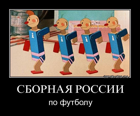 Чемпионат Мира 2014 Бразилия