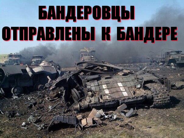 Донбасс (Две новости. Хорошая и плохая.)