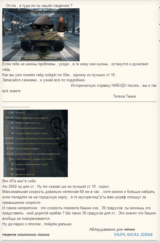 Wargaming 13