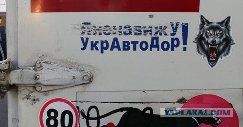 Дорога из Киева и из Москвы в Ялту.