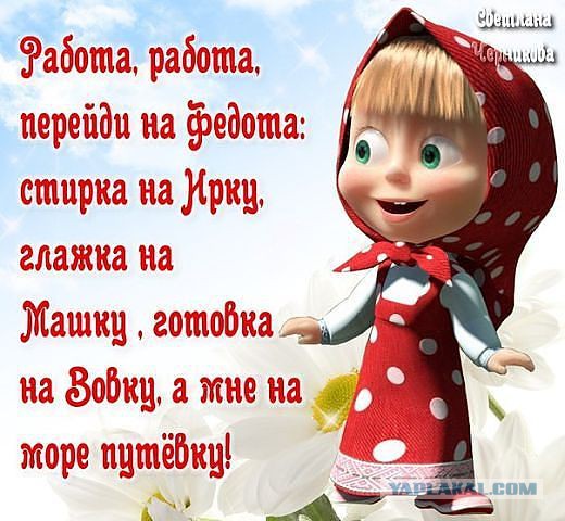 Добряки, плюсующие всех подряд