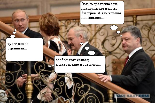Минский Путин - расшифровка жестов