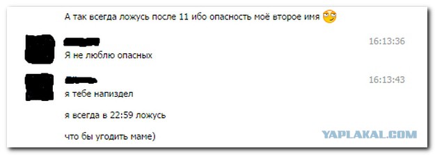 Бесконечная тема - смешные комментарии