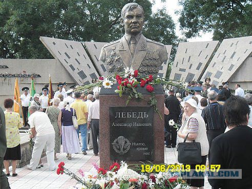 Приднестровье. 1992 год.