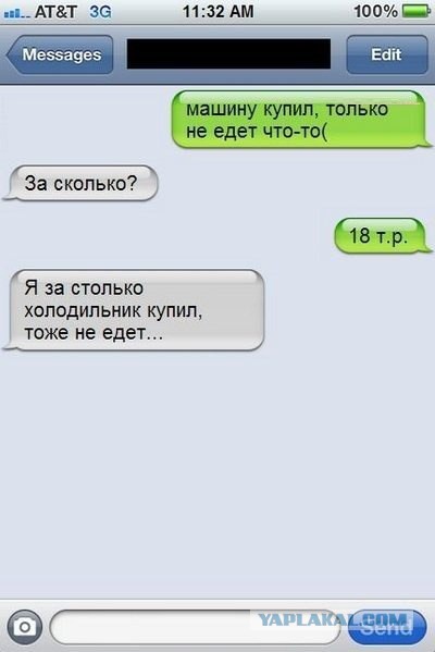 Немного автомобильного юмора