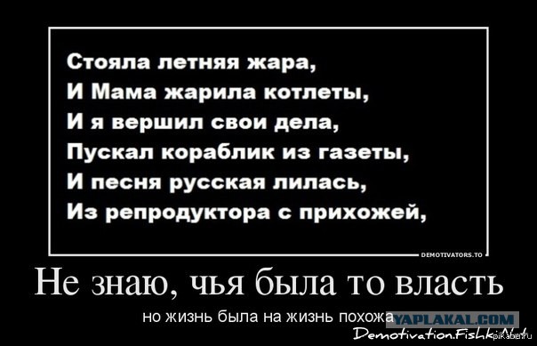 Демотиваторы.