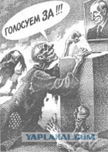 Памятка гостям съезда