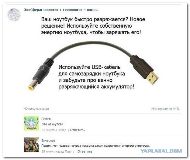 Смешные картинки