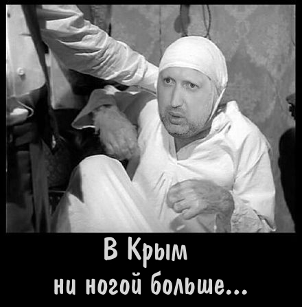 Киев поклялся объявить войну России