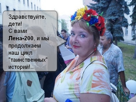 Опять о грузе 200 в Украине