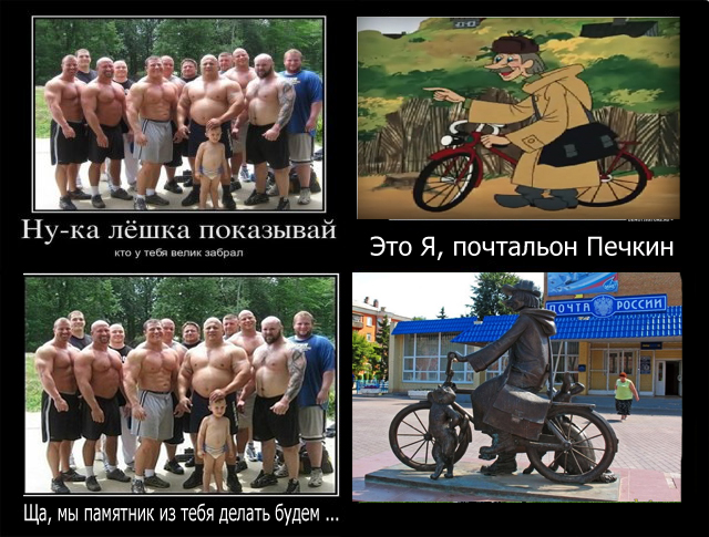 Лёшка, надо делиться!