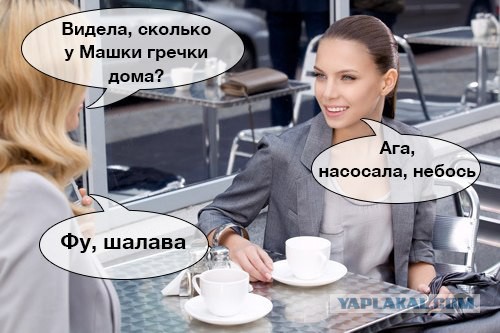 Смешные комментарии из социальных сетей
