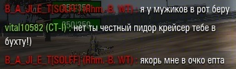 Wargaming 16