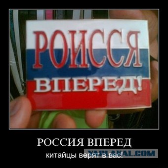 РЖД Отдыхает