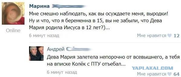 Смешные комментарии из социальных сетей