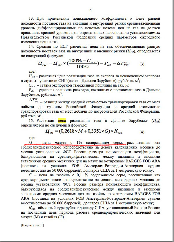 Мир может никогда больше не увидеть нефть по 100$