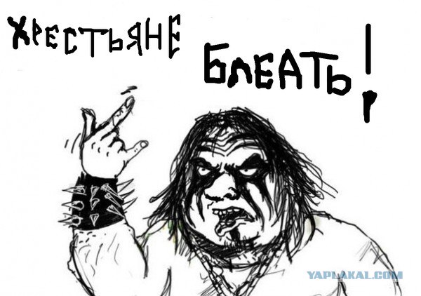 Святой губернатор