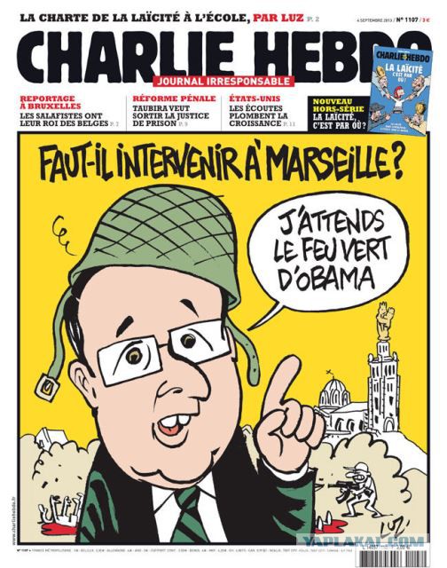 Карикатуры журнала «Charlie Hebdo»