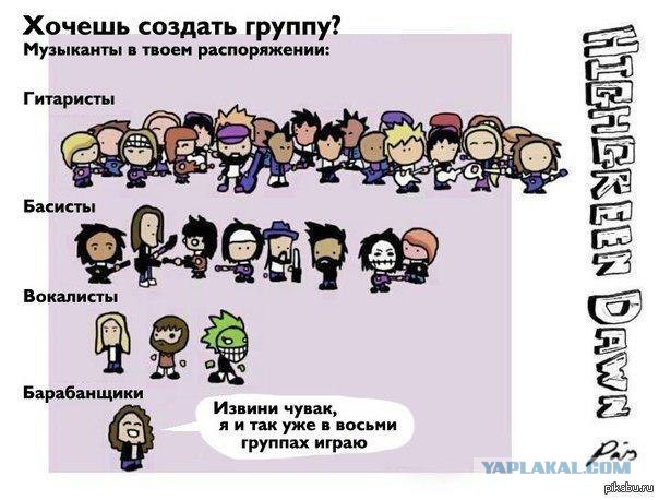 Лютый барабанщик на еврейском празднике